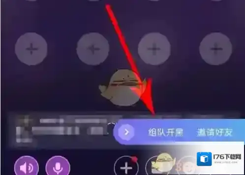 《hello语音》发布房间方法