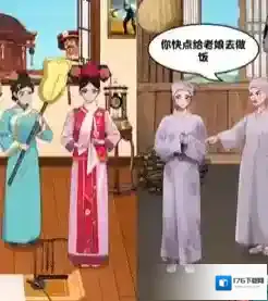 爆梗找茬王甄嬛生活攻略