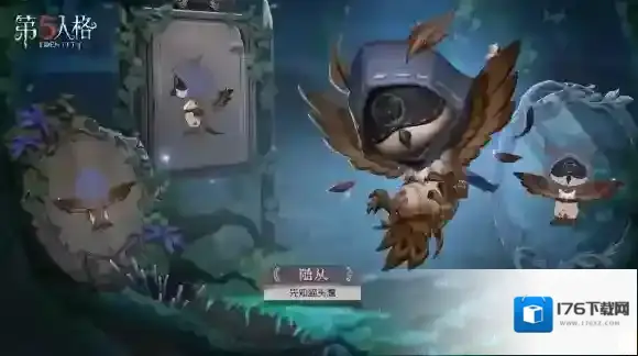 奇幻森林 第五人格植树节奇珍随从现已上线