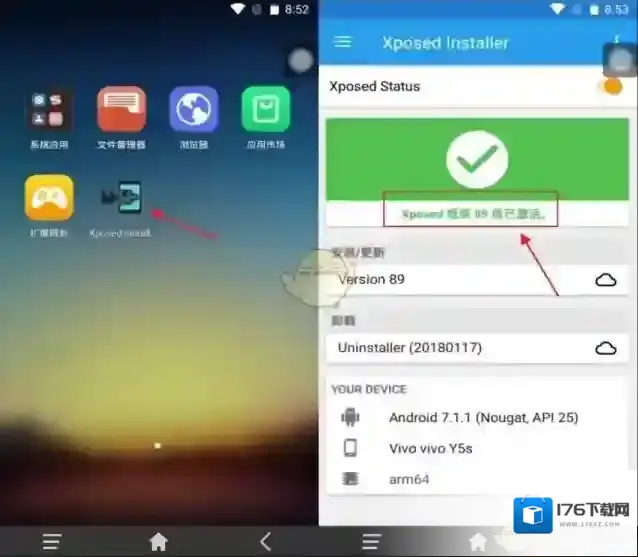 《雷电云手机》安装xposed框架教程