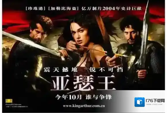 FateGo与英灵以及从者相关电影盘点_亚瑟王