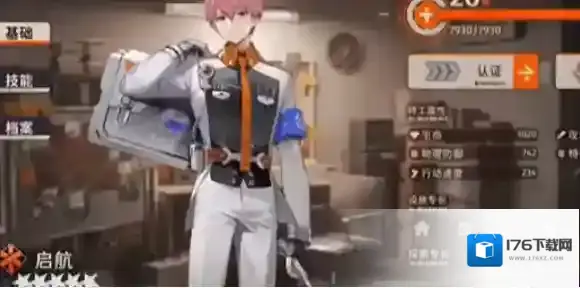 新月同行启航培养建议 新月同行启航怎么培养