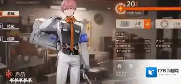 新月同行启航培养建议 新月同行启航怎么培养