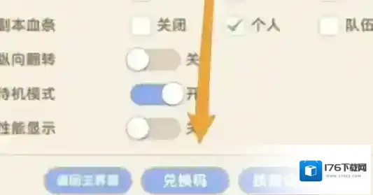 出发吧麦芬6月兑换码大全-出发吧麦芬6月最新兑换码汇总2024