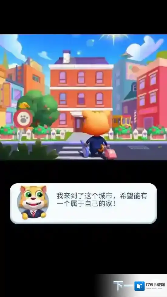 猫跑运动员