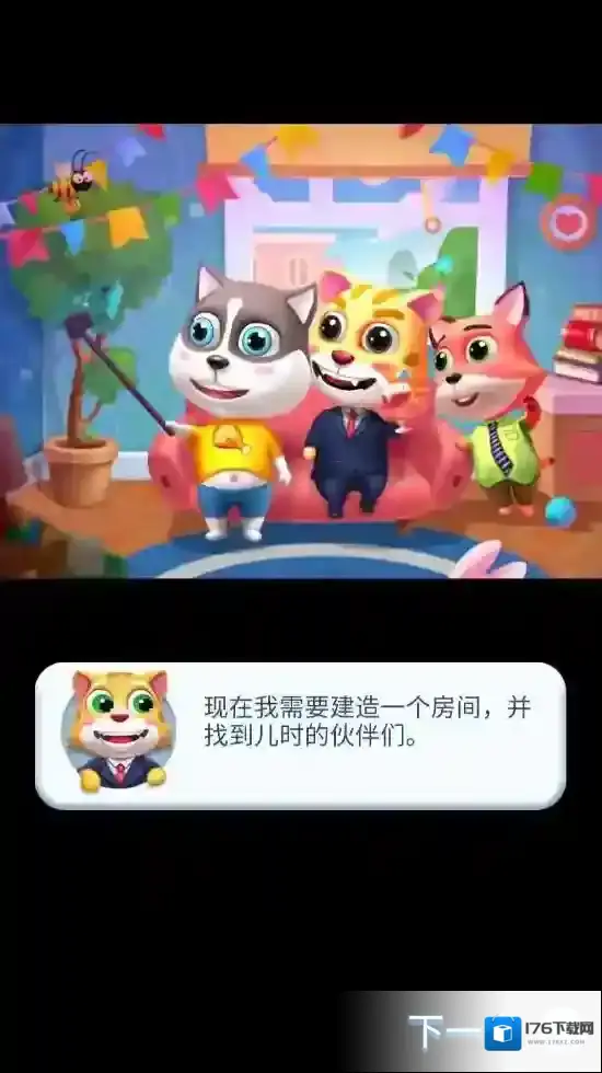 猫跑运动员