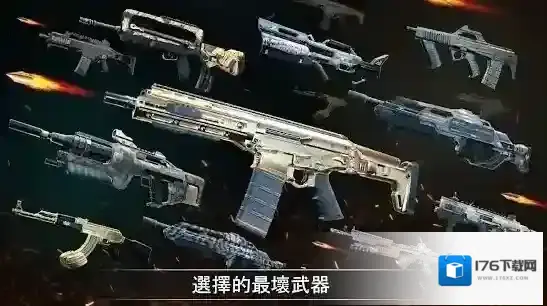 反恐怖主义小队射击