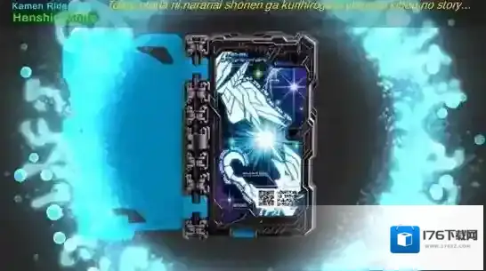 假面骑士圣刃豪华