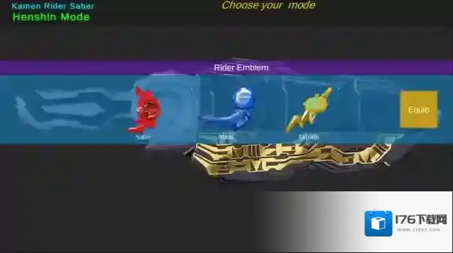 假面骑士圣刃豪华