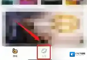 《菜机》发布动态方法