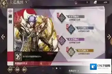 山海镜花大荒战图怎么打 大荒通关技巧大全汇总