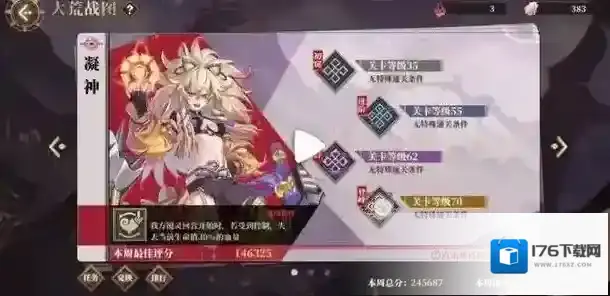 山海镜花大荒战图怎么打 大荒通关技巧大全汇总