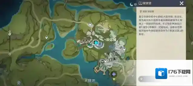 原神居尔城往事成就怎么完成?原神居尔城往事成就完成攻略