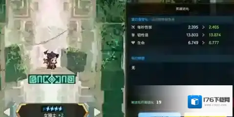 坎公骑冠剑三星进化到五星需要多少进化石 角色升星材料攻略