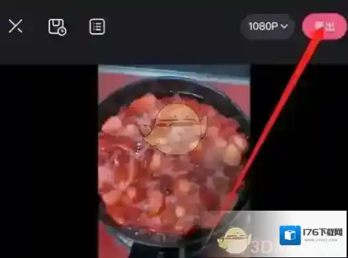 《必剪》设置画布比例方法