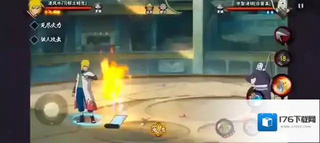 火影忍者手游什么打法阴间