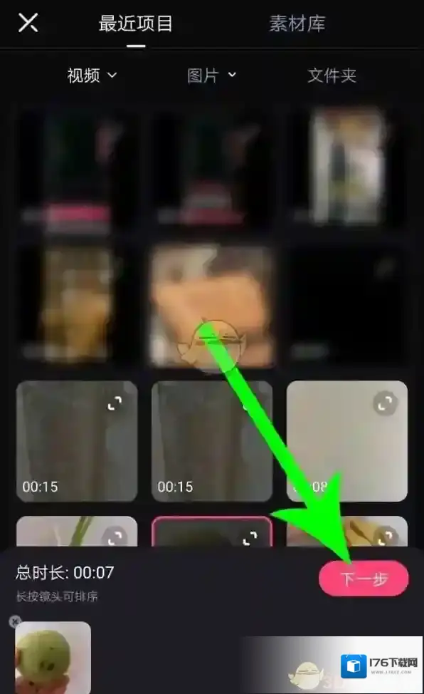 《必剪》导出视频教程