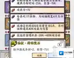 国王指意宝石怎么合成-国王指意宝石合成方法