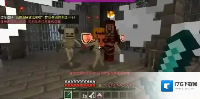 我的世界天启之境混沌堕落法师打法攻略