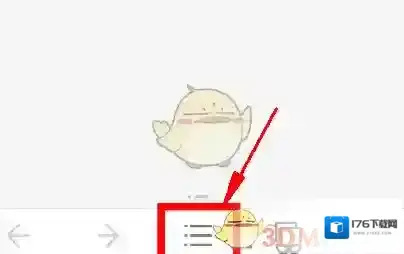 《uc浏览器》无图模式关闭方法