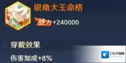 自在西游妖界红将牛魔王养成及阵容攻略