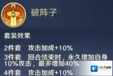 自在西游妖界红将牛魔王养成及阵容攻略