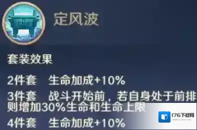 自在西游妖界红将牛魔王养成及阵容攻略