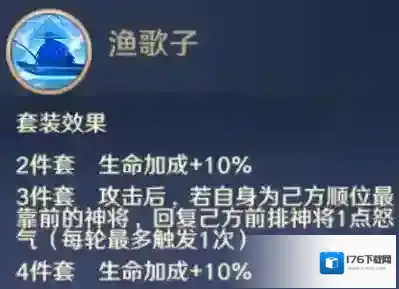 自在西游妖界红将牛魔王养成及阵容攻略
