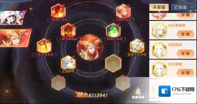 自在西游妖界红将牛魔王养成及阵容攻略