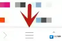 《私密浏览器》设置默认浏览器方法