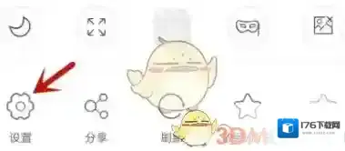 《私密浏览器》设置默认浏览器方法