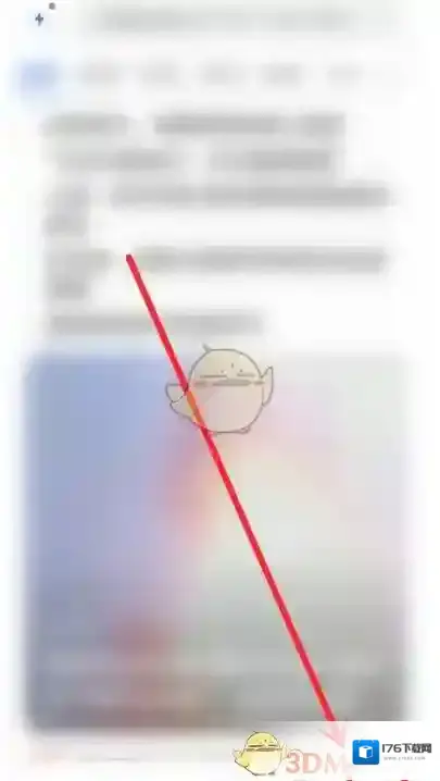 《华为浏览器》关闭个性化内容方法