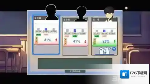 中国式家长怎么竞选班干部 竞选班干部技巧攻略