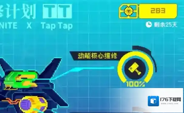 霓虹深渊无限快速无限刷材料方法分享