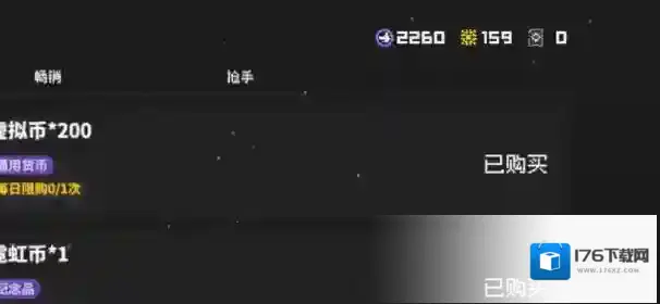 霓虹深渊无限快速无限刷材料方法分享