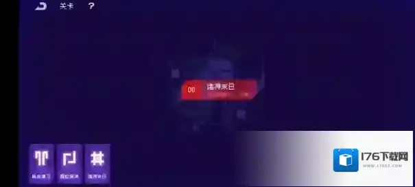 霓虹深渊无限快速无限刷材料方法分享