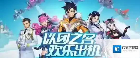 孙尚香的最高等级是多少级 全民飞机大战12月3日每日一题