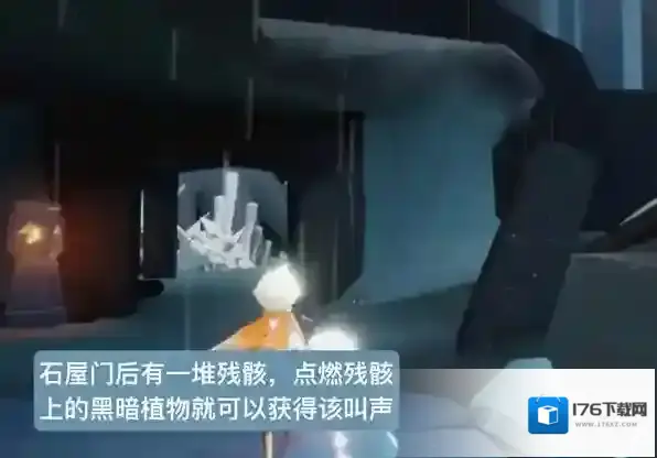 光遇雨林鱼叫先祖在哪里 地点位置流程攻略