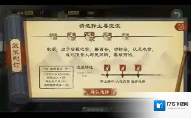 大周列国志粮草不够解决方法