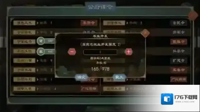 大周列国志粮草不够解决方法