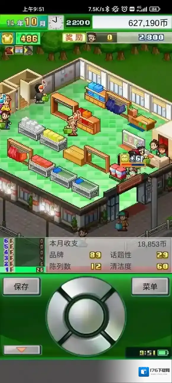 时尚洋品店物语新手攻略 萌新玩法指南