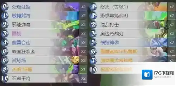 炉石传说新版本卡组推荐 新版本纳斯利亚堡的悬案卡组_恶魔猎手