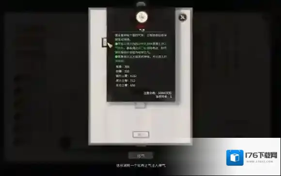 鬼谷八荒化神之气怎么获得-鬼谷八荒化神之气获取方法