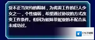 神代梦华谭梅妮亚怎么样 梅妮亚属性效果测评