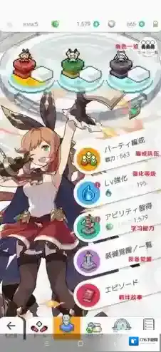 弹射世界界面翻译大全 首页功能设置菜单中文一览