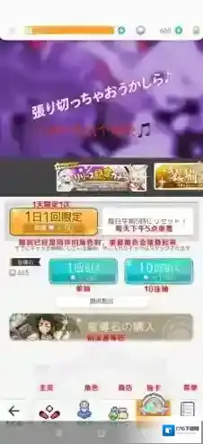 弹射世界界面翻译大全 首页功能设置菜单中文一览