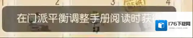 梦幻西游手游第3期5号泡泡彩蛋获取方法 第3期5号泡泡彩蛋在哪
