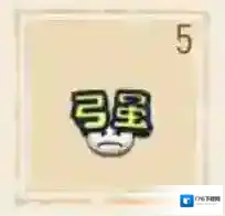 梦幻西游手游第3期5号泡泡彩蛋获取方法 第3期5号泡泡彩蛋在哪