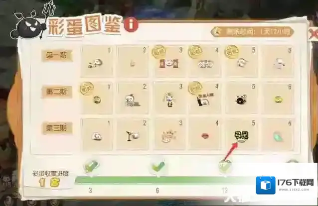 梦幻西游手游第3期5号泡泡彩蛋获取方法 第3期5号泡泡彩蛋在哪