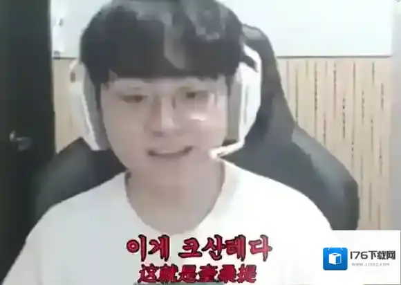 奎桑提圣经韩语 showmaker奎桑提韩语圣经